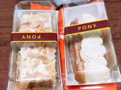 上海限定哈斗-PONY博尼工房(高岛屋店)