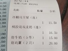 -仁信老铺(华盖路店)