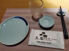 -三石铁板烧(紫竹桥店)
