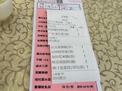 -金榜大酒店-中餐