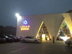 -大光明嘉盛影院