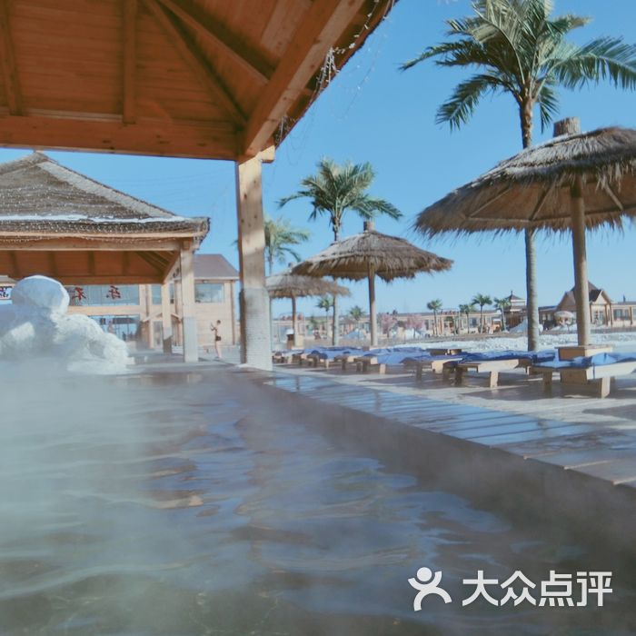 大庆黑鱼湖艺术村温泉