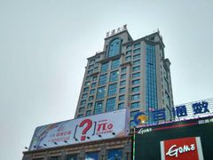 -百通大厦(暑袜中街)