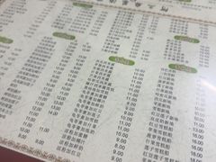 -阿三麻蓉汤圆(顺光大厦店)