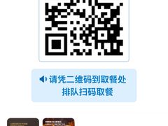 -山姆餐吧(山姆会员商店店)
