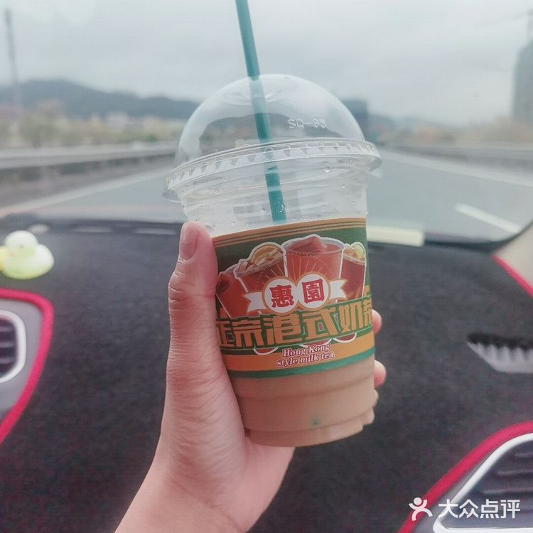 惠州美食|港式奶茶我只认这家-惠園