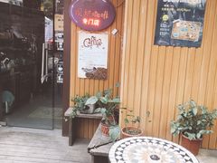 门面-阿sir咖啡(陶谷新村店)