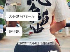 -盒马鲜生(顺义店)