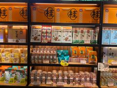 -金顺昌桂林桂花伴手礼(东西巷6店)