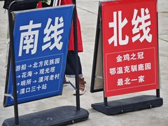 -北极村旅游风景区