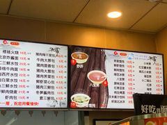 菜单-庆丰包子铺(东单店)