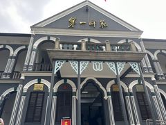 -湖南省立第一师范学校旧址