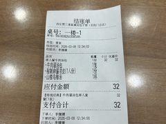 -西安贾三灌汤包·回坊小吃·清真炒菜(北院门总店)