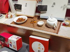-阮大兴糕团(杭州西湖银泰百货店)
