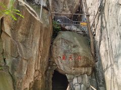 -崂山仰口游览区