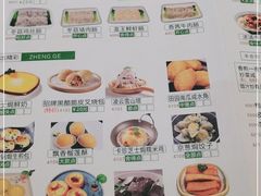 -正哥点心皇子(阳江新达城店)