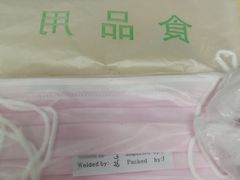 -华联商厦(火车站店)