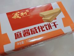 -百年义利(百万庄店)