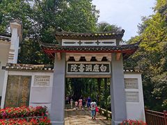 -白鹿洞书院