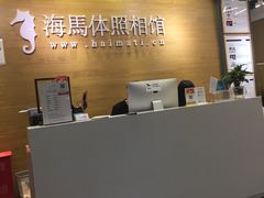 -海马体照相馆(龙湖杭州金沙天街店)