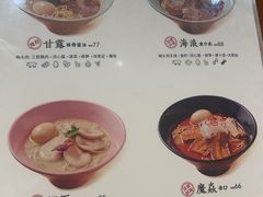 -KINGICHI無双东京豚骨拉面(人广中福城店)