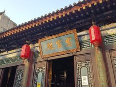 -湘子庙