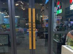 -霸王茶姬(泛海广场店)