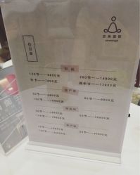 -亦美瑜伽·普拉提