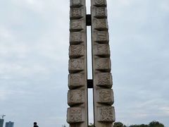 -济南国际园博园