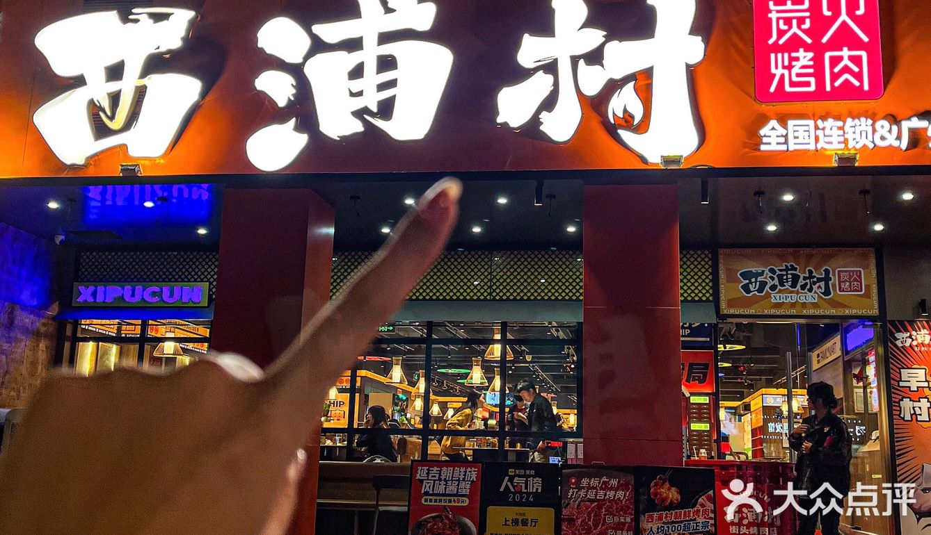谁懂这一桌的含金量啊！排队2小时也要吃！！