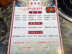 -雷山鱼酱酸汤鱼·酸汤牛肉(花果园T1区店)