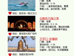 -巧克力渔家.小船海鲜胶东菜(万平口店)