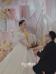 -予白婚纱礼服馆