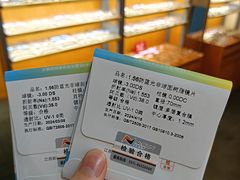 -优医视平价眼镜蔡司依视路折扣工厂店(十里堡店)