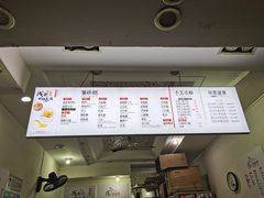 -贺记蛋烘糕(青羊第五分店)