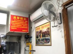 -无名氏面馆(邮电路店)