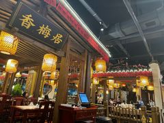 -杨记隆府(时代天街店)