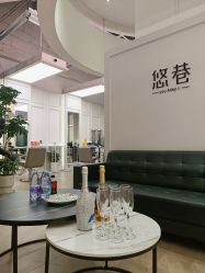 -悠巷形象设计