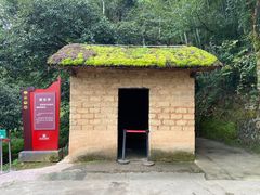 -韶山毛泽东同志故居