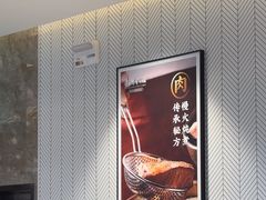 -康师傅私房牛肉面(申虹店)