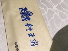 -狮王府淮扬菜(新街口友谊店)