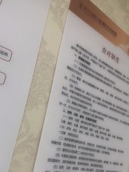 -武汉五洲整形外科医院