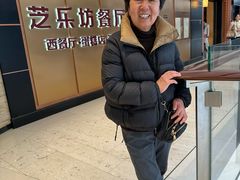 -The Cheesecake Factory 芝乐坊餐厅(王府中環店)