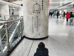 -螃蟹岬(地铁站)