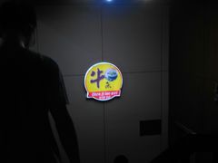 -潮镇老尾牛杂(环城西路店)