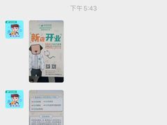 -安安宠医·臻爱宠物医院·宠保定点(营门口路分院)
