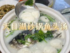 -紫藤园·天目湖大鱼头(南山竹海店)