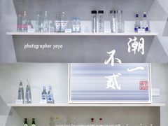 -潮一不贰·法式甜品·生日蛋糕·西式简餐(外滩店)