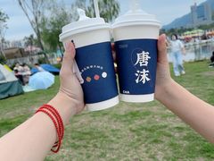 -唐沫茶兮(仓山万达金街店)