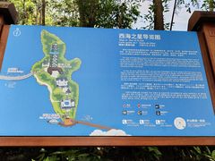 -庐山西海主景区